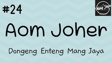 AOM JOHER 24, Dongeng Enteng Mang Jaya, Carita Sunda @MangJayaOfficial