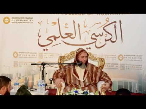 22 إن الله لا يقبض العلم انتزاع ا ينتزعه من الناس كتاب العلم من رياض الصالحين الشيخ سعيد الكملي