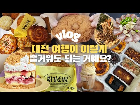 오프위고(OFFWEGO)