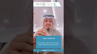 نقل المخالفات المرورية