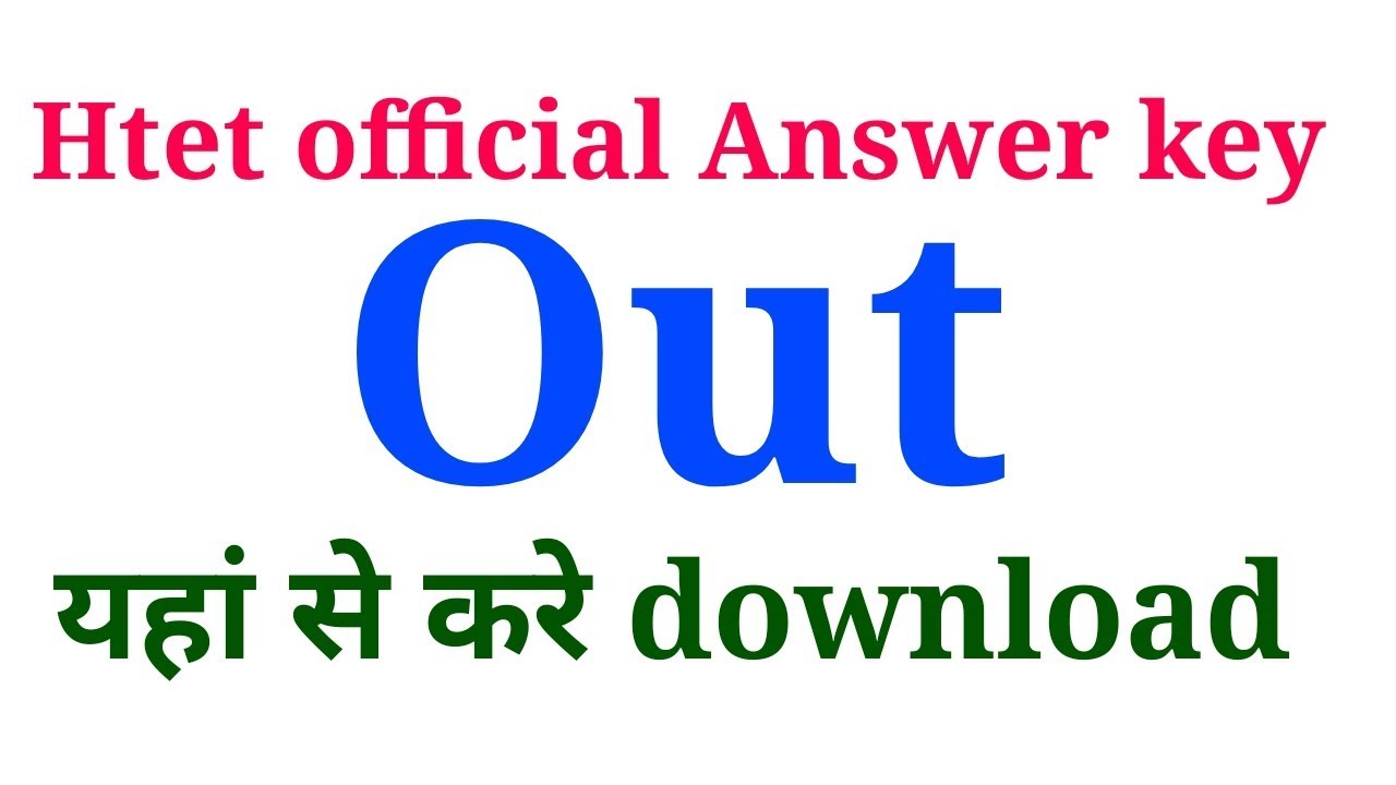 htet official answer key 2019| Htet answer key out| the Constructivist Facilitator