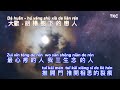 胡杨树下的恋人 Hu Yang Shu Xia De Lian Ren 大欢 Da Huan No Vokal 胡杨树下的恋人 Hu Yang Shu Xia De Lian Ren 大欢 Da Huan No Vokal