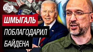 Сша Не Отступят От Украины: Вашингтон Обещает Поддержку Киеву