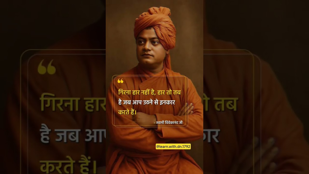 #selfimprovement #psychology #successtips #motivation #bodyhacks #bodylanguage #shorts #shortvideo