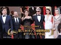 「誰もがそれを知っている」日本版予告