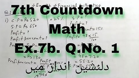 Exercise 7b Q.No. 1 | Financial Arithmetic  Class 7 | New Countdown Math (2023)