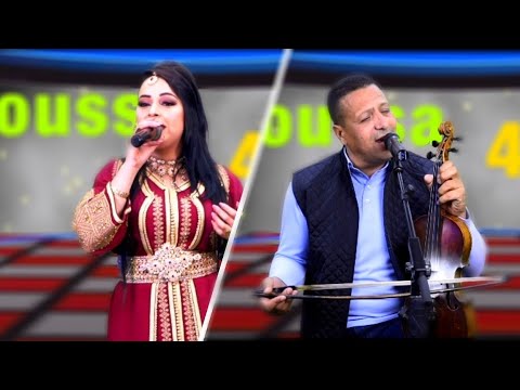 جديد السلطان حوسى 46 و ايمان الحاجب HOUSSA 46 OFFICIAL 