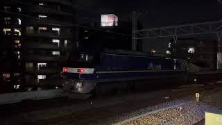 EF210-141号機[吹]+EF210-3**号機[吹]牽引　高速貨物列車