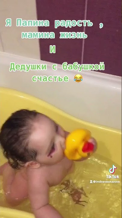 Папина радость 😁 - YouTube