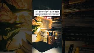 सफल होने की राह #comfortzone #computerzone #viral #coaching #trending #upsc #ssc #job