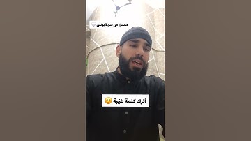 ماتيسر من سورة يونس 🤍 #اكسبلور #دويتو #المصحف #ترند #duet #تيك_توك #halloween #beautiful #لايك