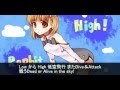 【らっぷびと】Virgin's high! らっぷ【スカイガールズOP】