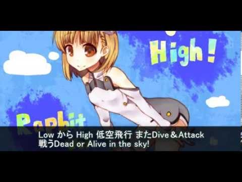 【らっぷびと】Virgin's high! らっぷ【スカイガールズOP】