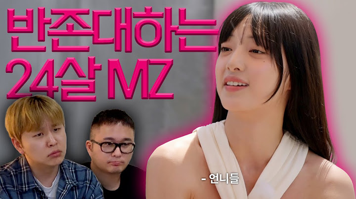 솔로지옥4 남메기 노잼 여메기 유잼 | 5-6화 리뷰 & 리액션