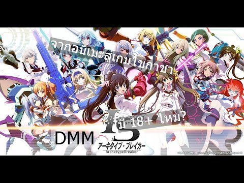 Download Ijijung Play Gaming Infinite Stratos Archetype Breaker Beta Test HD Wallpaper Ijijung Play Gaming Infinite Stratos Archetype Breaker Beta Test For Android