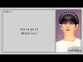 &amp;TEAM (エンティーム) - Blind Love 'Easy Lyrics'