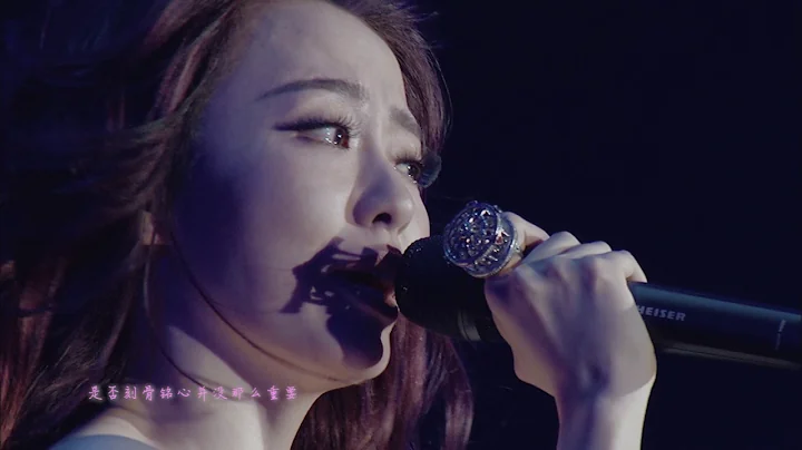 張靚穎 Jane Zhang【終於等到你】2015 Bang the World巡迴演唱會 Live - 天天要聞