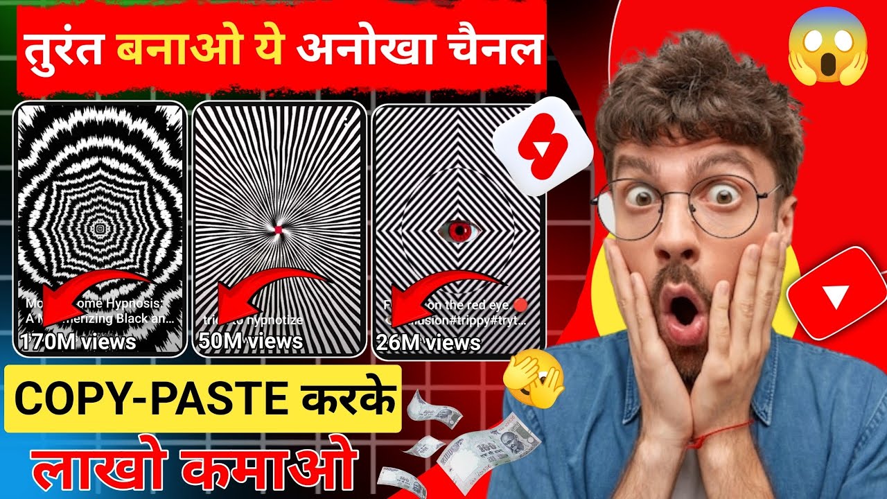 copy paste video on youtube and earn money |copy paste youtube channel ...