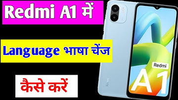 Redmi A1 me language change kaise kare | how to change language in Redmi A1