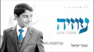 ירושלים I עוזיה צדוק Jerusalem I Uziya Tzadok