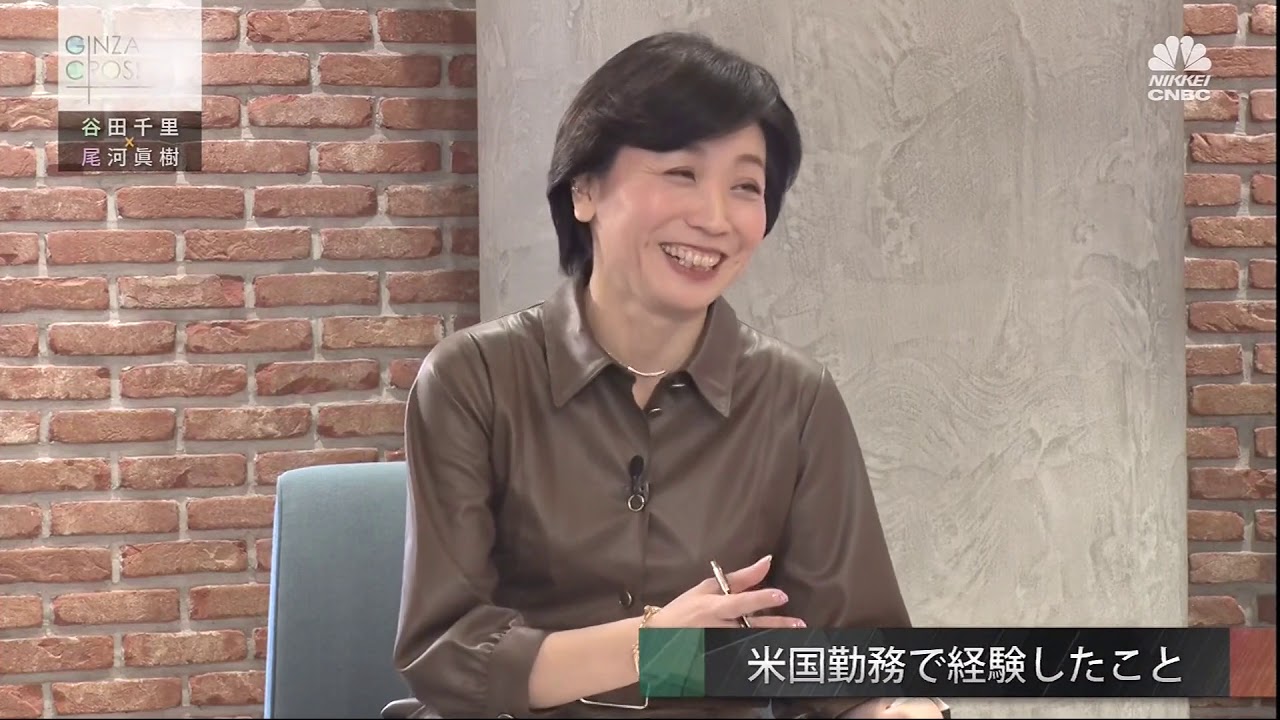 谷田 千里
