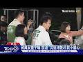 沈伯洋蹲內湖防火巷「清淤」 綠狂讚:做實事｜TVBS新聞 @TVBSNEWS01