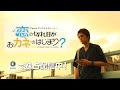 独占配信中!!「恋の切れ目がおカネのはじまり？」30秒予告