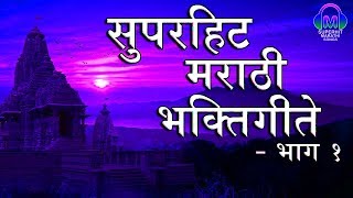 Thank you for visiting to "superhit marathi songs" channel,
कृपया हा channel like, comment, share & subscribe
करा. इंदुरीकर महाराज :
लावलेली झाडं गेली कुठं ?...