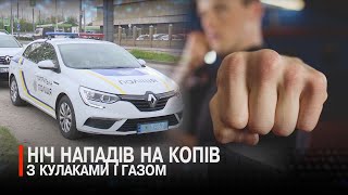 Напад на патрульних: «відбивали» п’яного водія «BMW»