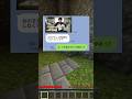 女に学歴なんていらない　#マイクラ#lineスカッと