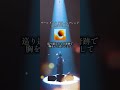 ワールドエンドガールフレンド/RADWIMPS #radwimps #野田洋次郎