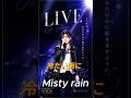 Misty rain 2