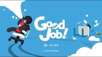 グッジョブ Youtube