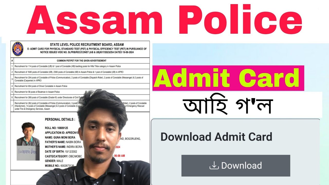 Assam Police Admit Card Download 2024 | How to download Assam Police Admit Card 2024 