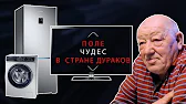 НАРОДНЫЙ РЕПОРТЁР