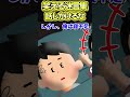 ㊗️300万回再生！笑える迷言集〜話しかけるな〜