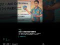 Playwright × Anti-Detection でブラウザ自動化【プロンプト全公開】 #Shorts