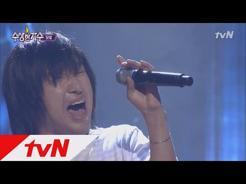 [Avatar Stage] Chicken Feet - FTISLAND's 'Love Sick' | Shadow Singer Episode 3