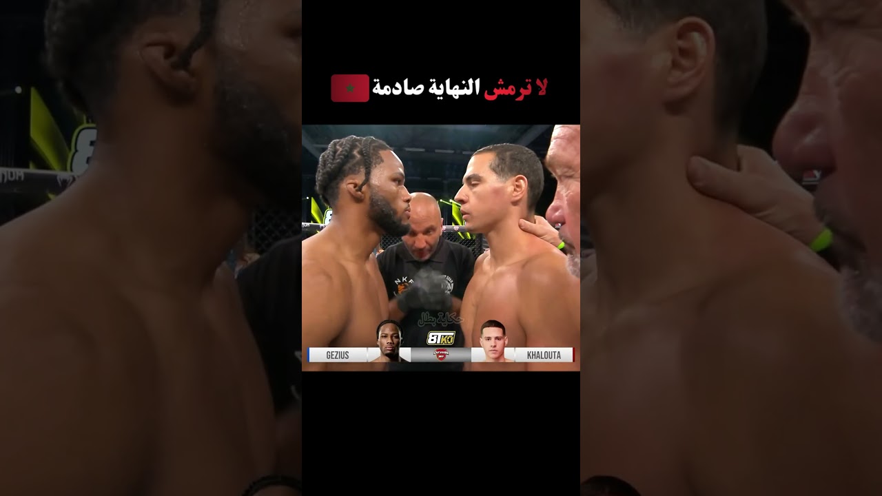 لا ترمش… النهاية صادمة #boxing #ufc #mma