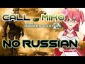 【ENG SUB】sakura miko NoRussian Elite Spy miko codmw2r 【Hololive】