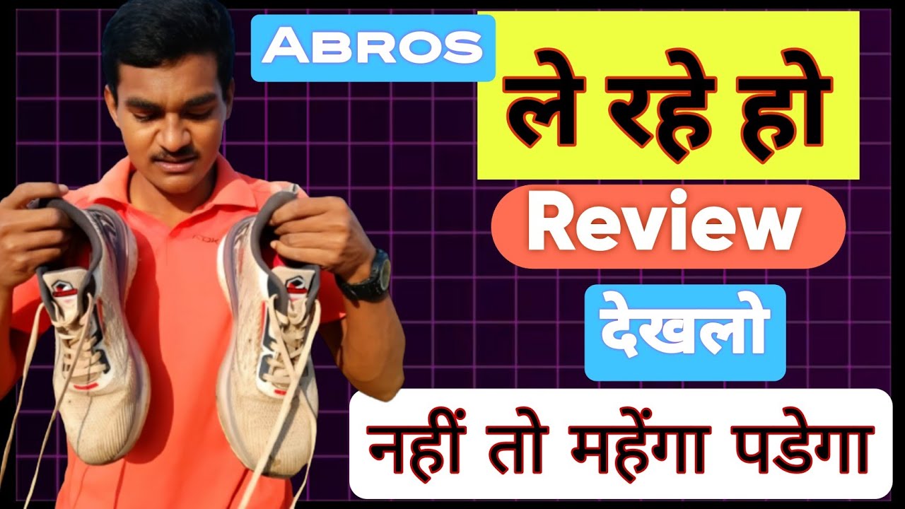 💥Abros Hyperfuse Running Shoes Good or Bad💥 ? | Budget Running shoes | Hindi |