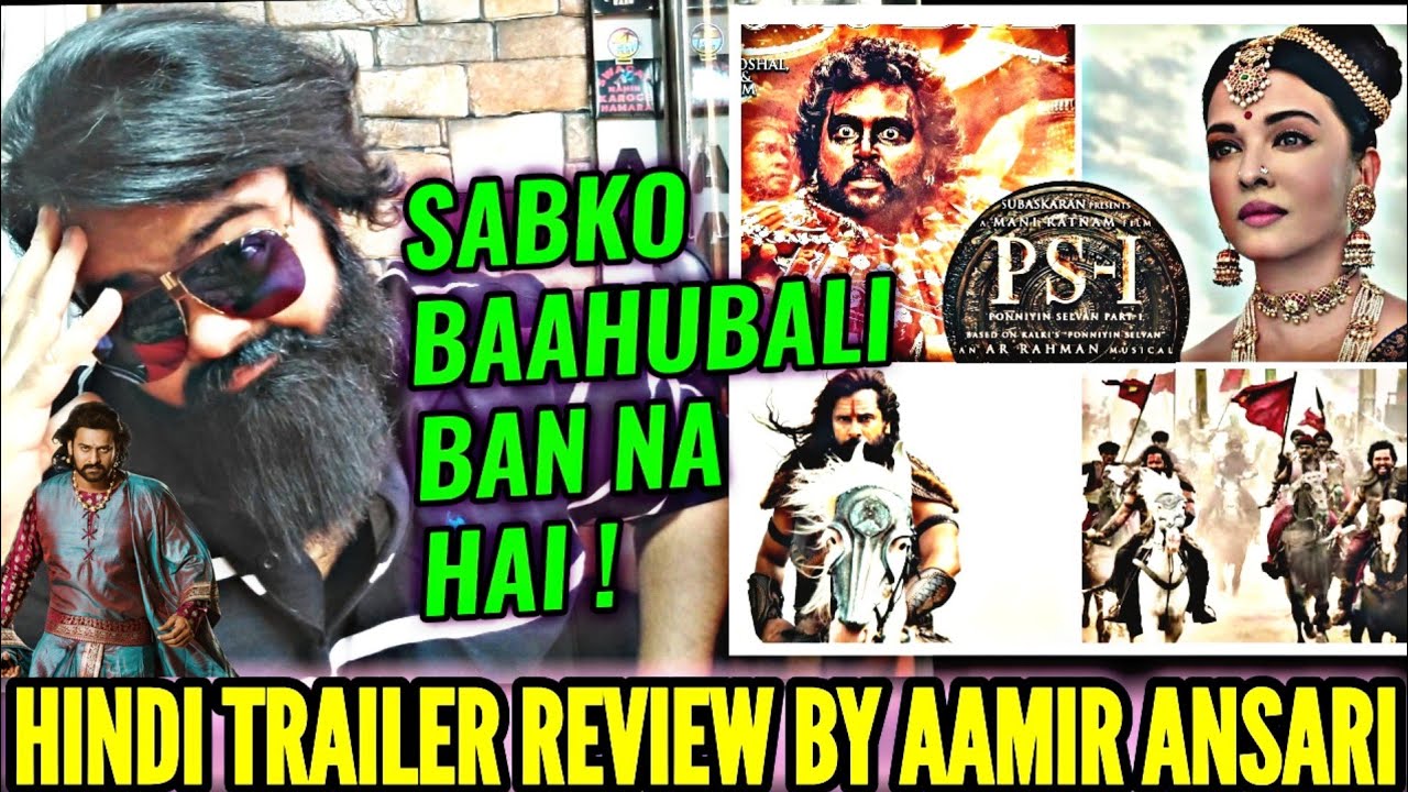 PS1 HINDI TRAILER REVIEW BY AAMIR ANSARI | CHIYAAN VIKRAM | AISHWARYA RAI BACHCHAN | KARTHI | TRISHA
