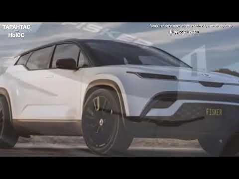 Video: Fisker Annuncia Il Robusto SUV Ocean Force-E Completamente Elettrico