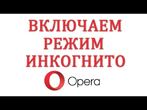 Video: Hur Man ökar Antalet Fönster I Opera