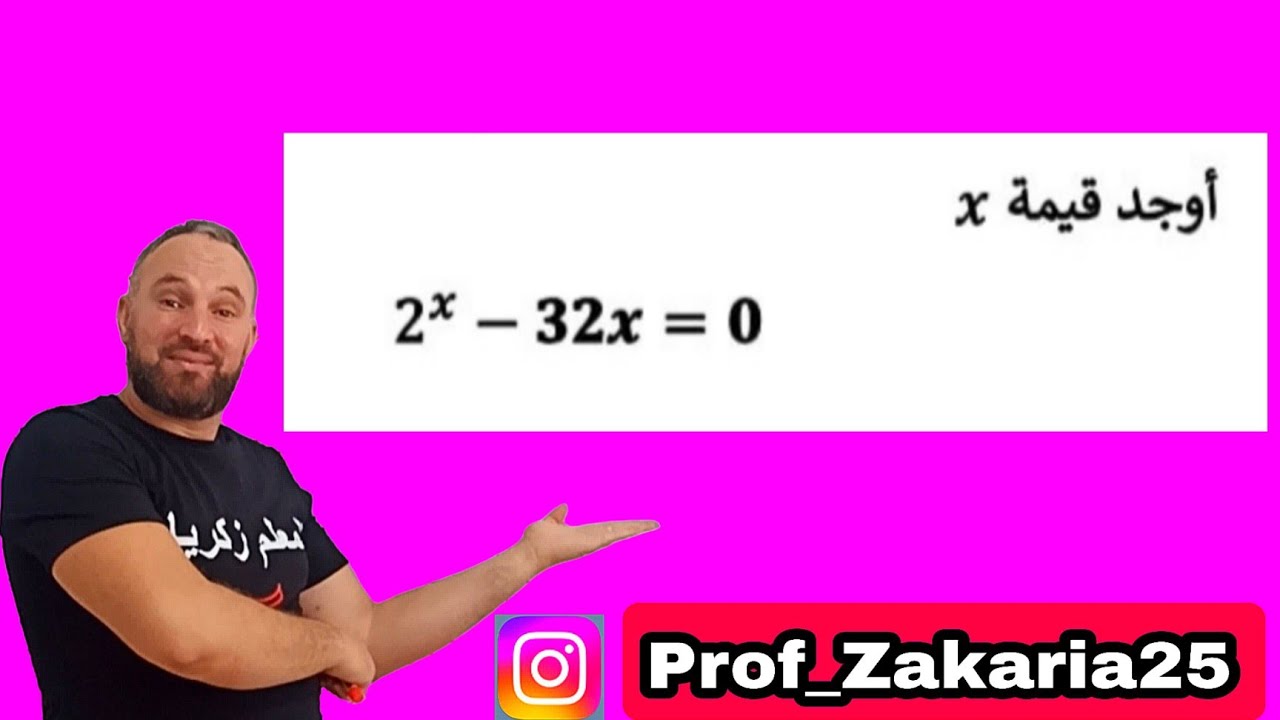 فكر جيدا انها بسيطة سلسلة جديدة #2