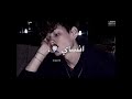 اغنية انساي بطيئ تصميم اغنية انساي بطيئ تصميم