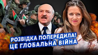 💣ОРЛОВА: Все! Лукашенко НЕ БЛЕФУЄ. Розвідка ЗЛИЛА дані ПРО НОВИЙ НАПАД. Трамп РОЗВАЛИТЬ ДОПОМОГУ