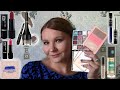 Тестирую бюджетную косметику с MakeUp.ua///Пошаговый макияж///На каждый день///Подробный обзор!!!