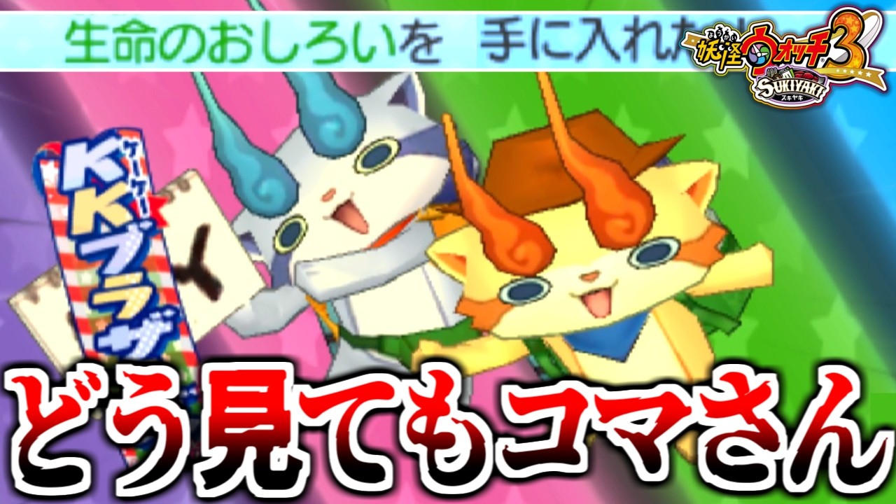 Latest Title & Thumbnail