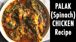PALAK (Spinach) Chicken Curry / Masala #chicken #palak #spinach